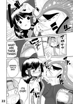 [NO Sumo KING (Suzan)] Youmu vs Ero Shokushu (Touhou Project) [English] [SCANMTL] [Digital] — page 23