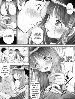 [Toropucchi] Shinrai suru Tsuyo Tsuyo Kanojo ga Nikubenki ni Sareteita [English] [MTL] — page 18