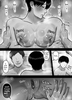 [Onoko Ya Honpo (Kamiwo Akira)] What my Brother Doesn't Know [Eng] — page 16