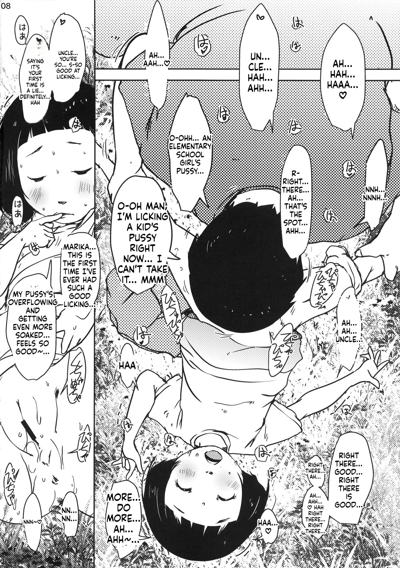 Jian Hassei Re:02 ~Loli Bitch to Deaete Yari Makureru Kouen~ page 8 full