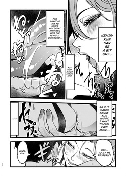 [Hormone Nabe (Seinen Hormone)] Akogare Senpai ga NTR sareru Hon [English] [MTL] — page 11