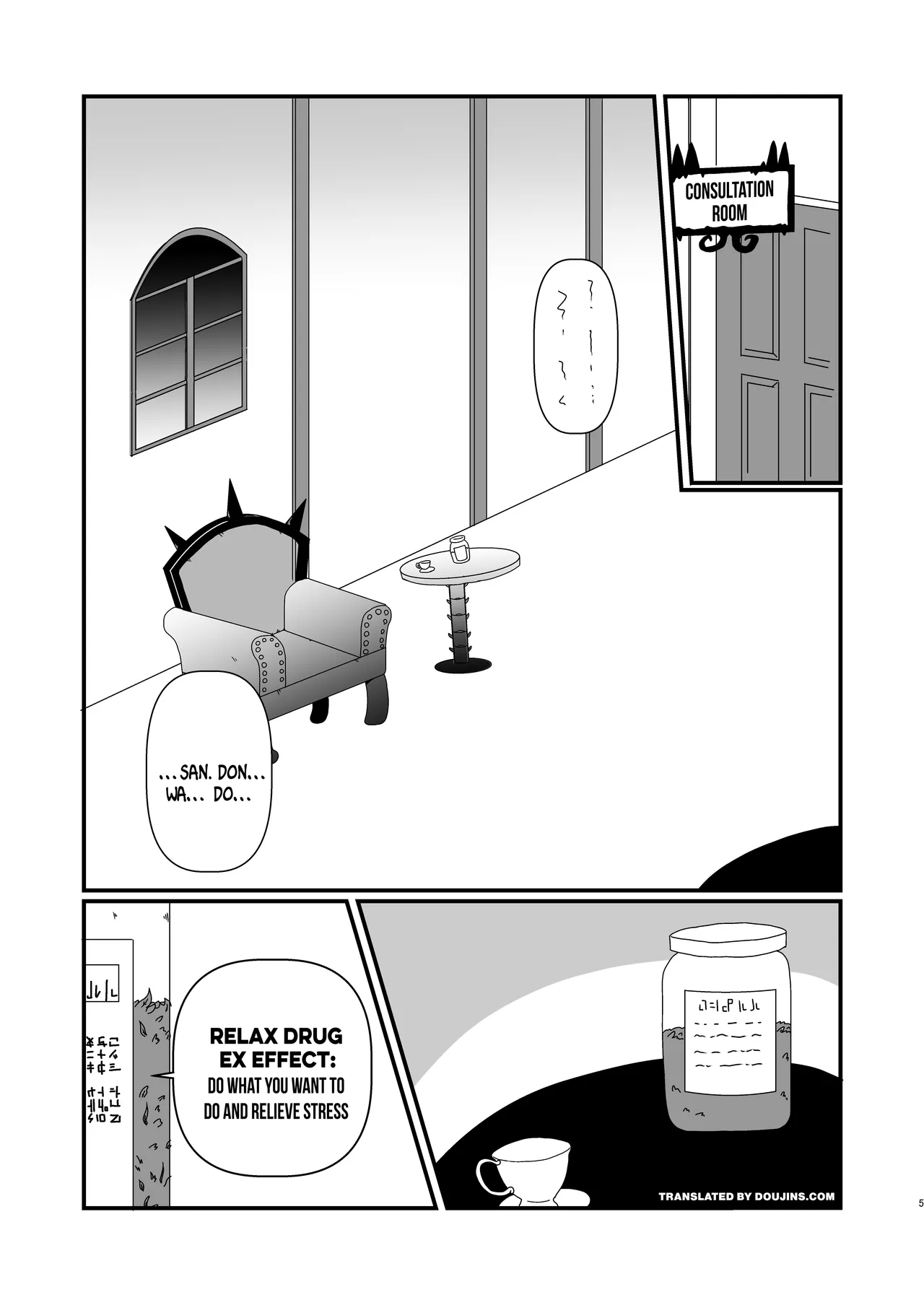 Ma tomemashita! Ameri-chan!  | Welcome To The Compilation! Ameri-chan! page 5 full