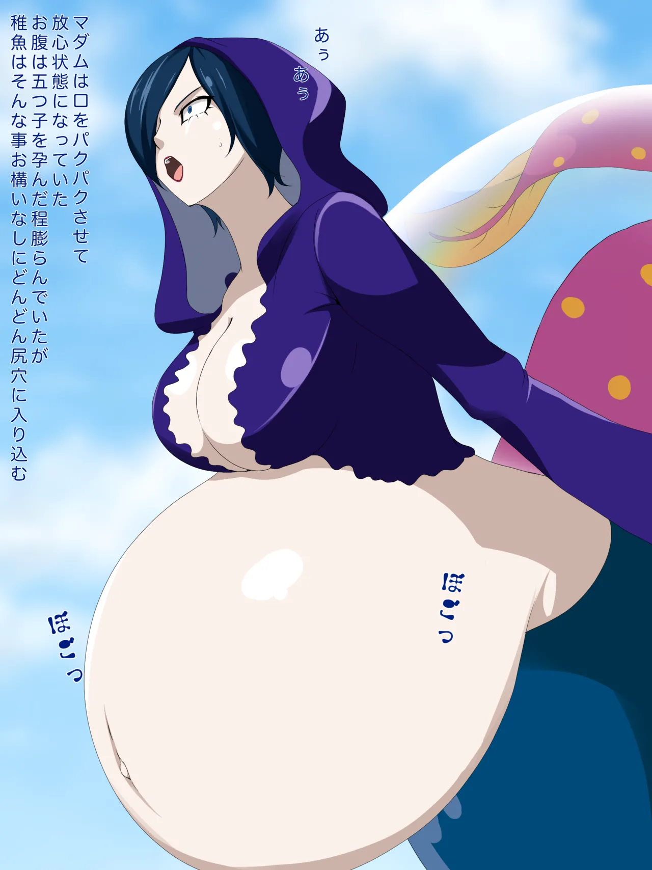 マダムシャーリーの妊活？ page 9 full
