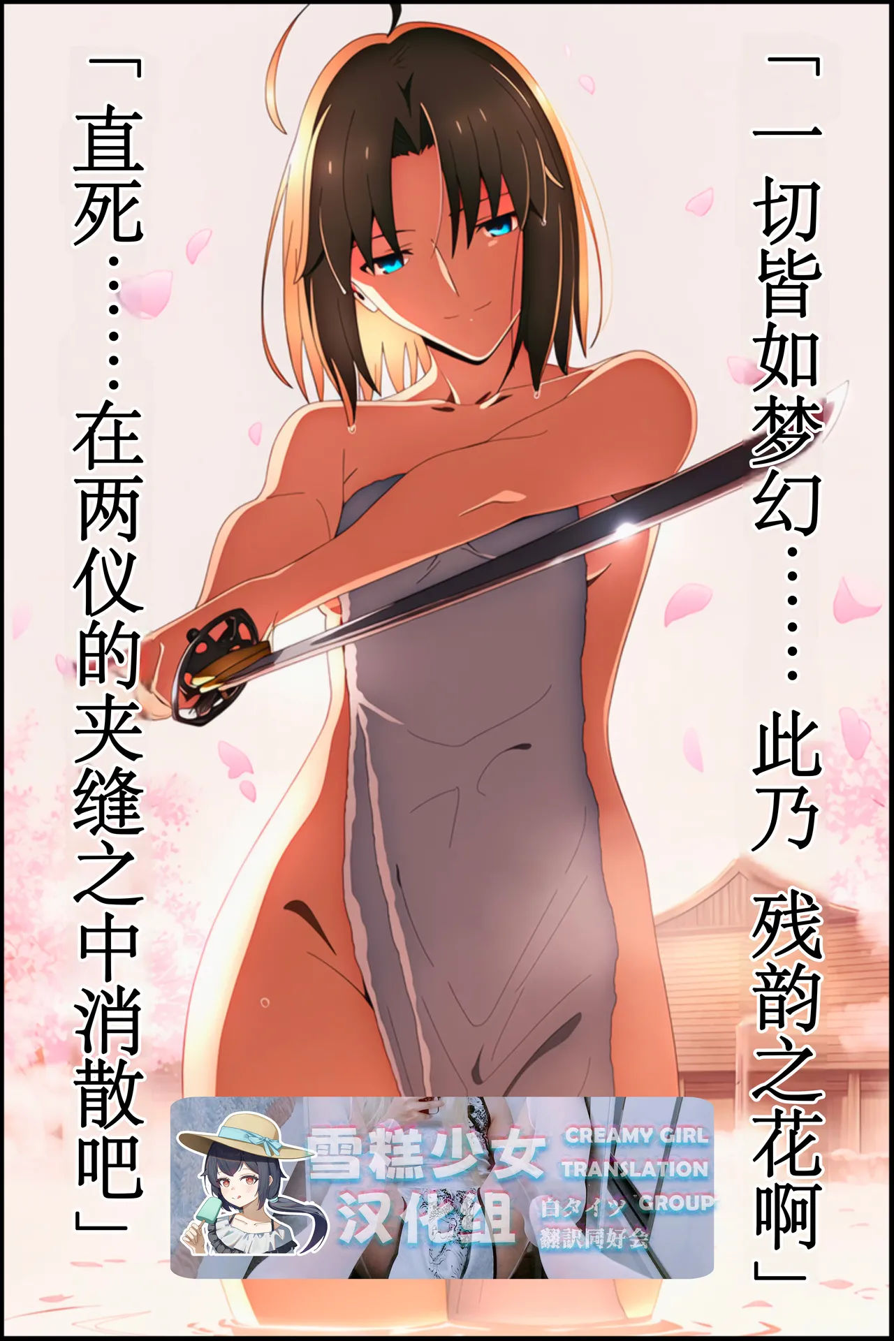 在温泉里和两仪式小姐甜蜜地玩着挠痒痒的色色游戏结果把她弄坏掉了（❤️）【雪糕少女汉化组】 page 1 full