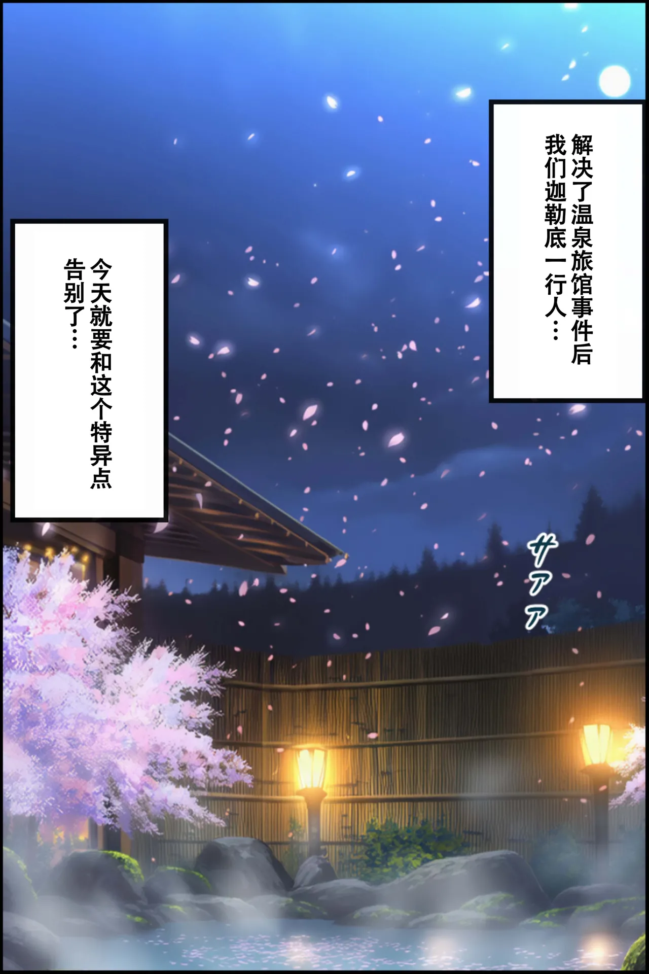 在温泉里和两仪式小姐甜蜜地玩着挠痒痒的色色游戏结果把她弄坏掉了（❤️）【雪糕少女汉化组】 page 2 full