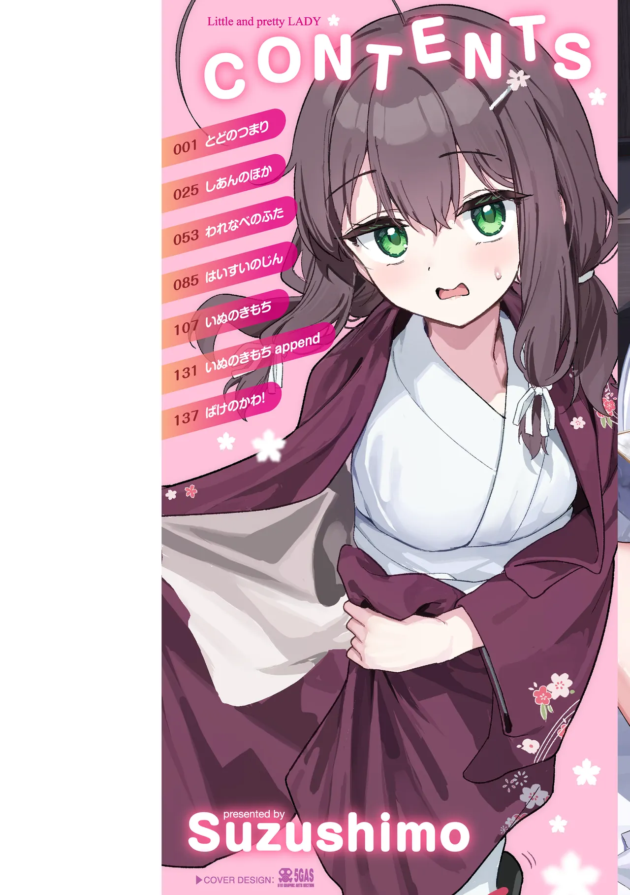 Onnanoko. - Little and Pretty LADY | "小"女生 page 2 full