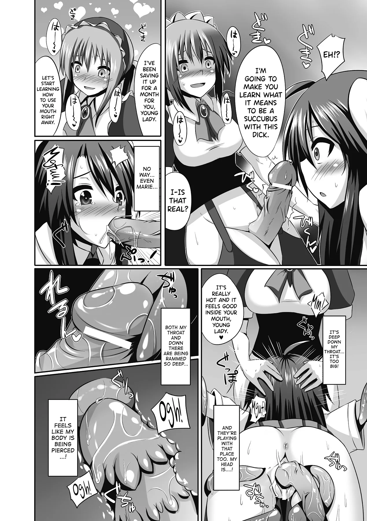 Hanshoku Kachiku no Okite page 8 full
