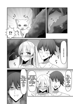 [Miru] Doki-Doki Yagairoshutsu (Web Otoko no Ko-llection! S Vol. 119) [English] — page 12