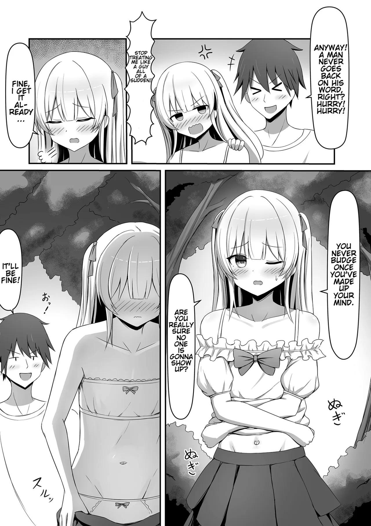 Doki-Doki Yagairoshutsu page 3 full