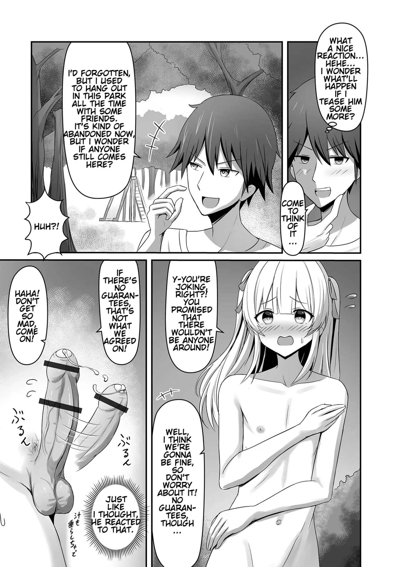 Doki-Doki Yagairoshutsu page 7 full