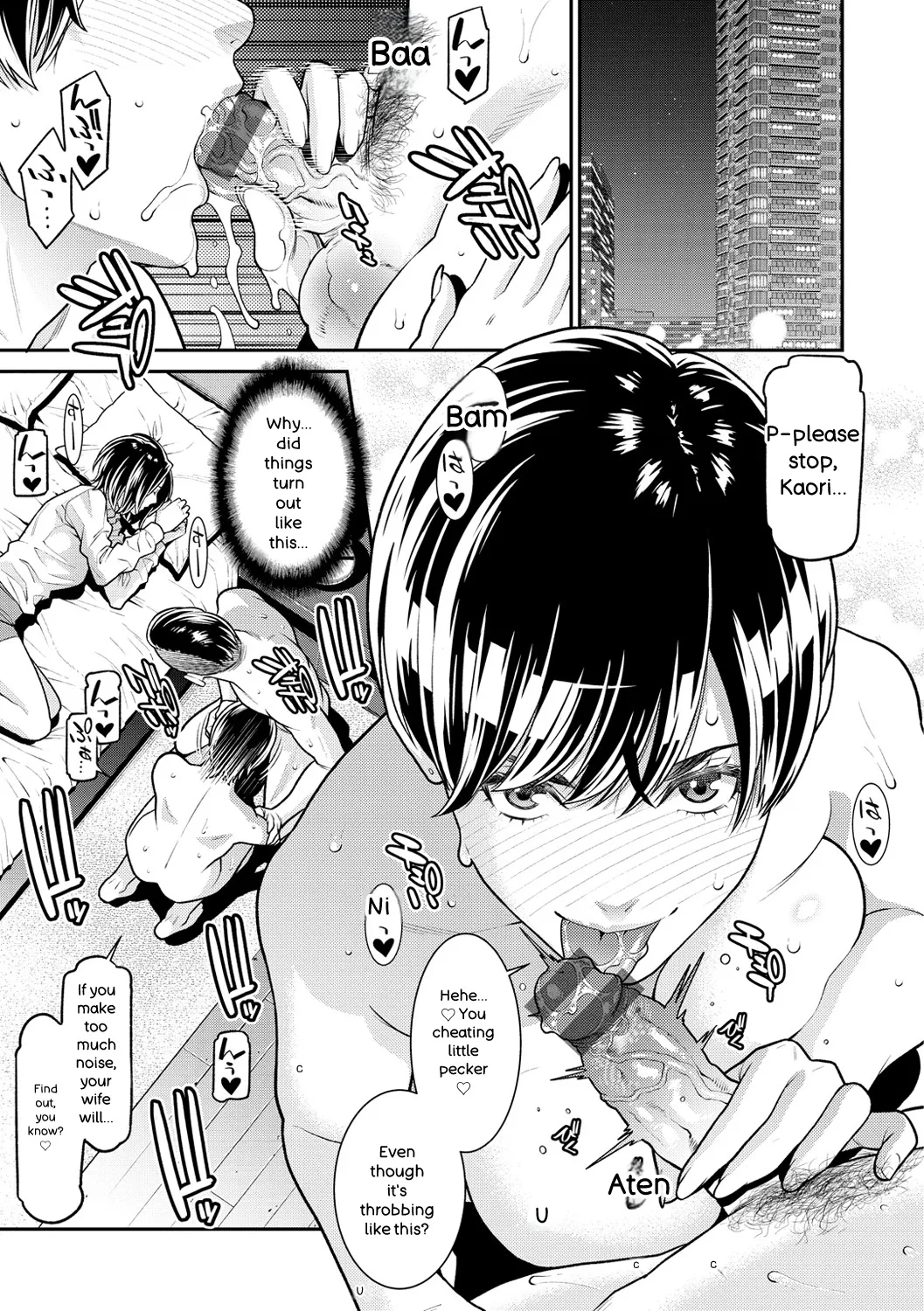 Yarare Tsuma - My Immoral Wife page 5 full