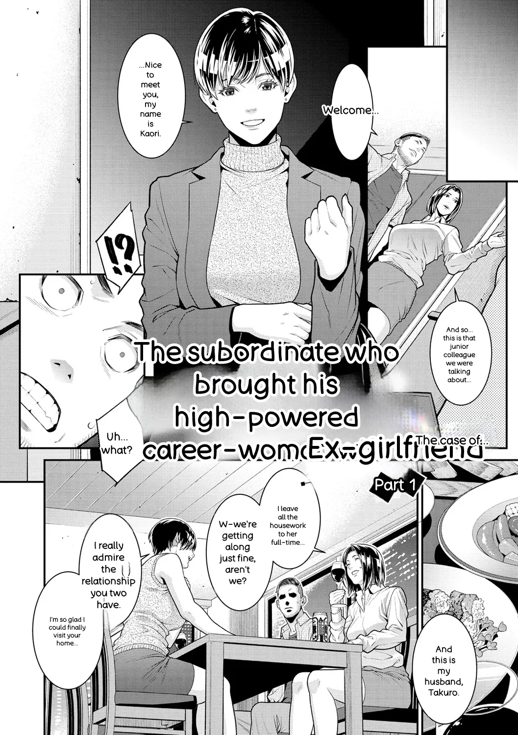 Yarare Tsuma - My Immoral Wife page 6 full