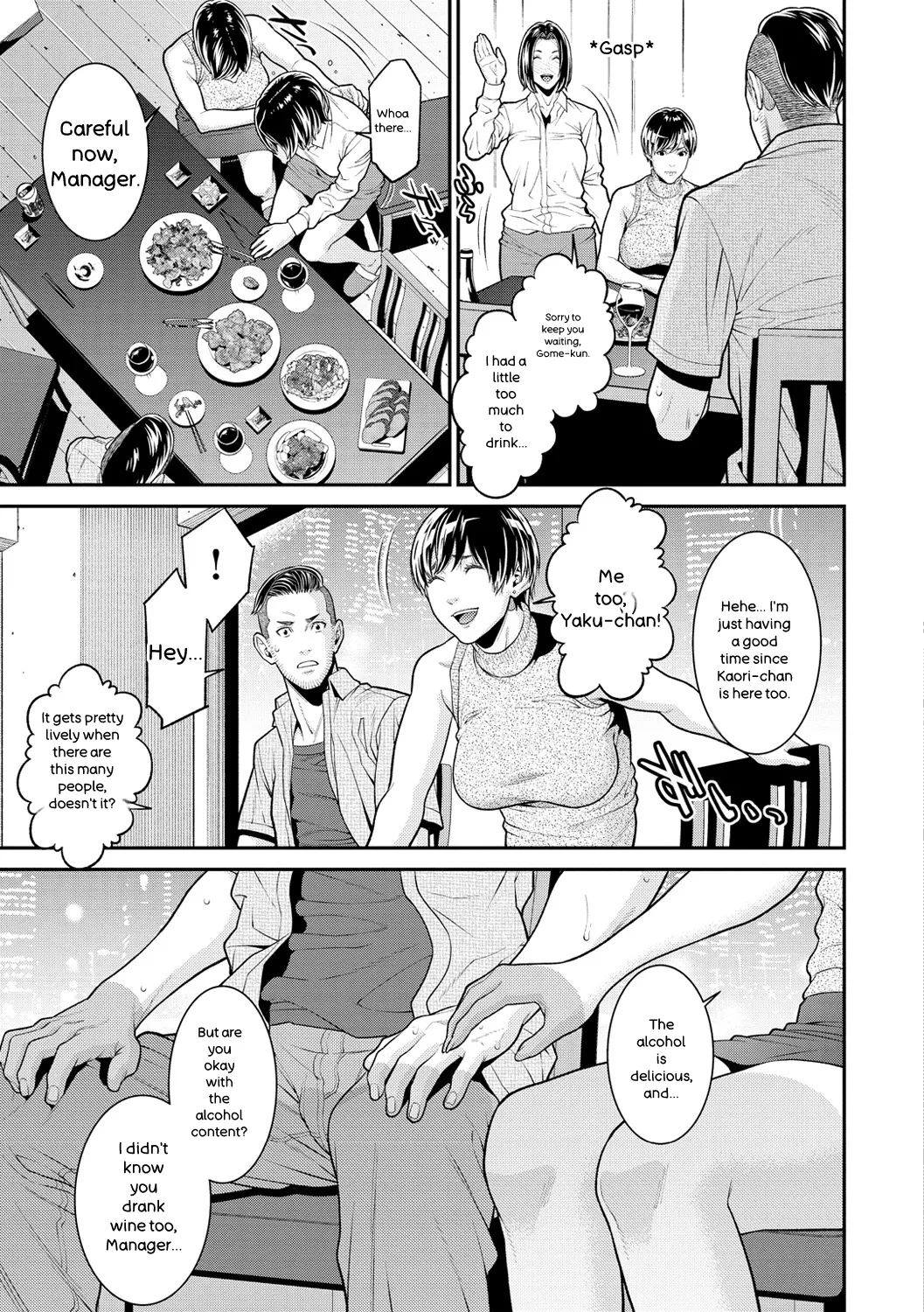 Yarare Tsuma - My Immoral Wife page 9 full