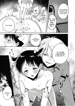 (Koi wa ii ne Hoshi ni Negai o 2026) [MetalBirds (ShiN)] Super Extra Thick Milk 5.3 (Neon Genesis Evangelion) [English] {Brolen} — page 15
