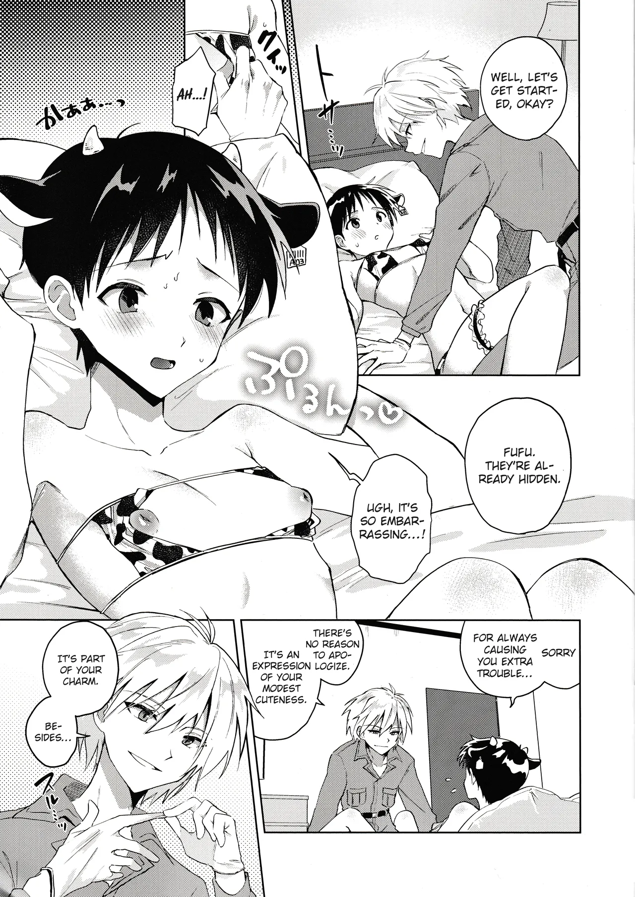 Super Extra Thick Milk 5.3 page 9 full