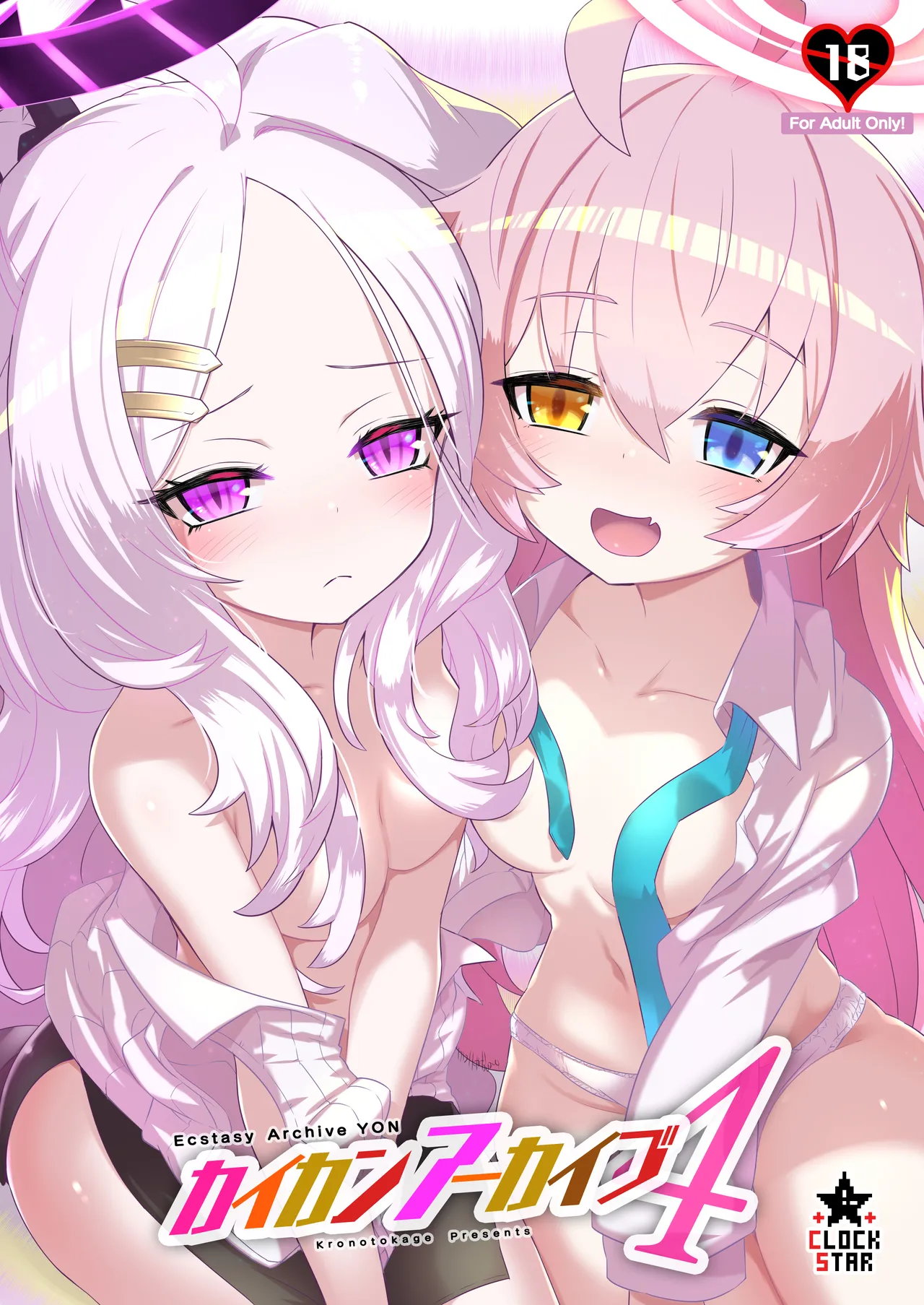 Kaikan Archive 4 - Ecs page 1 full