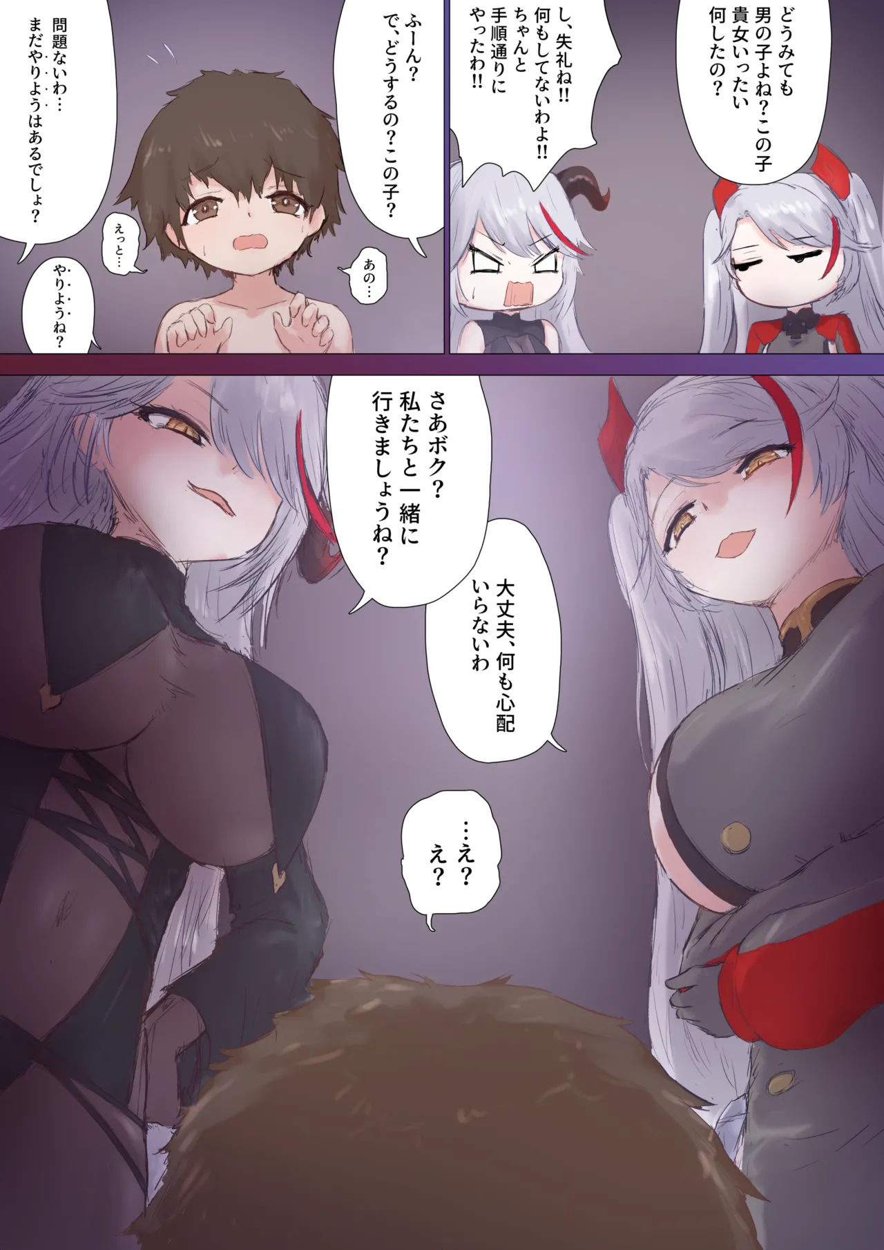 TSF Prinz Heinrich page 3 full
