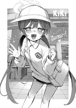 [Tamarun] Ryuu ga Suku + Mini Rumi (Blue Archive) [English] [Douzo Lad Translations] [Decensored] [Digital] — page 14
