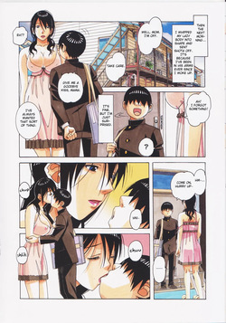 Oyako Yuugi - Parent and Child Game - Aida — page 16