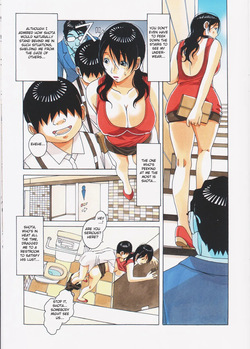 Oyako Yuugi - Parent and Child Game - Aida — page 19