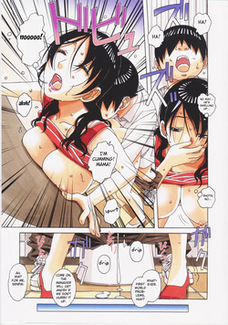 Oyako Yuugi - Parent and Child Game - Aida — page 21