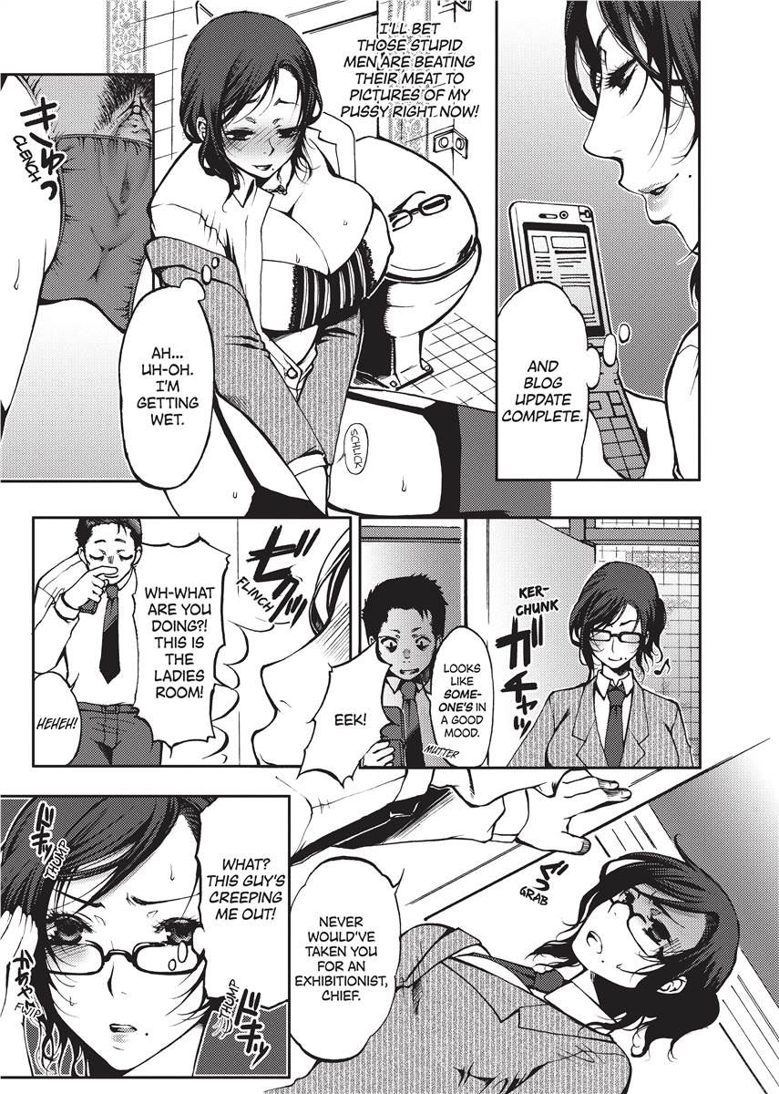 Vagina Manifesto page 73 full
