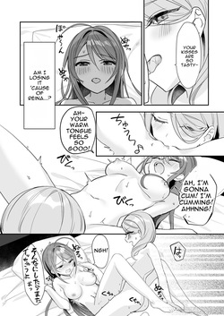 [Sokuochi Shoujo (Kagamino Mochiko)] TS Kyoudai (3)  [English] [MTL]  [Digital] — page 13