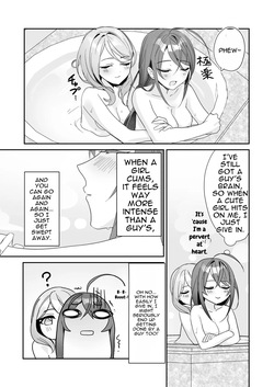 [Sokuochi Shoujo (Kagamino Mochiko)] TS Kyoudai (3)  [English] [MTL]  [Digital] — page 15