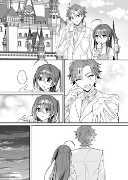 [Sokuochi Shoujo (Kagamino Mochiko)] TS Kyoudai (3)  [English] [MTL]  [Digital] — page 22