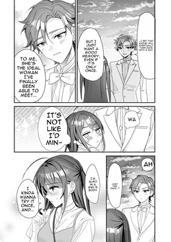 [Sokuochi Shoujo (Kagamino Mochiko)] TS Kyoudai (3)  [English] [MTL]  [Digital] — page 23
