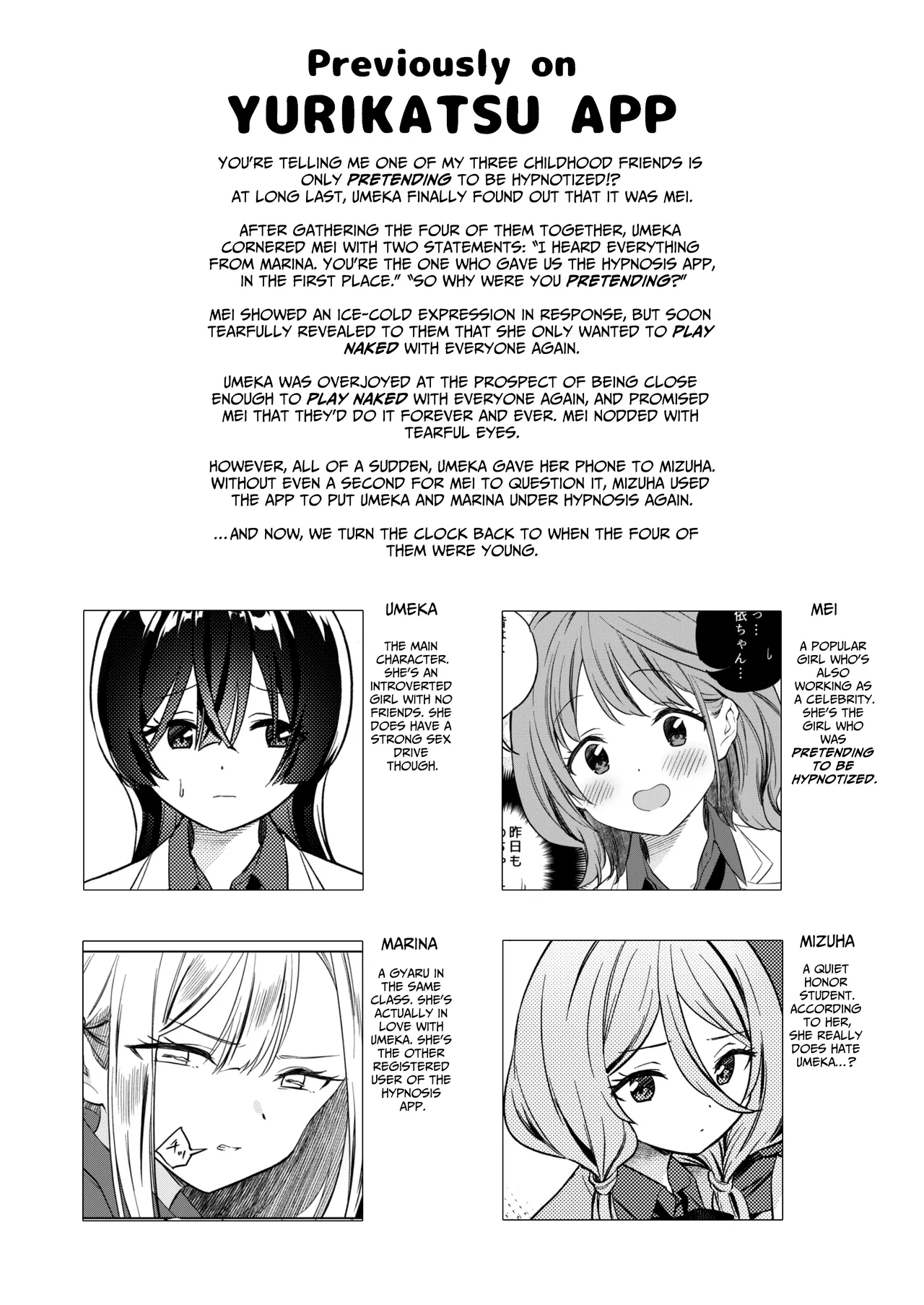 A Sexy Yuri App 3 ~What?! One Of You Isn't Mesmerized!?~ Part 2 page 3 full