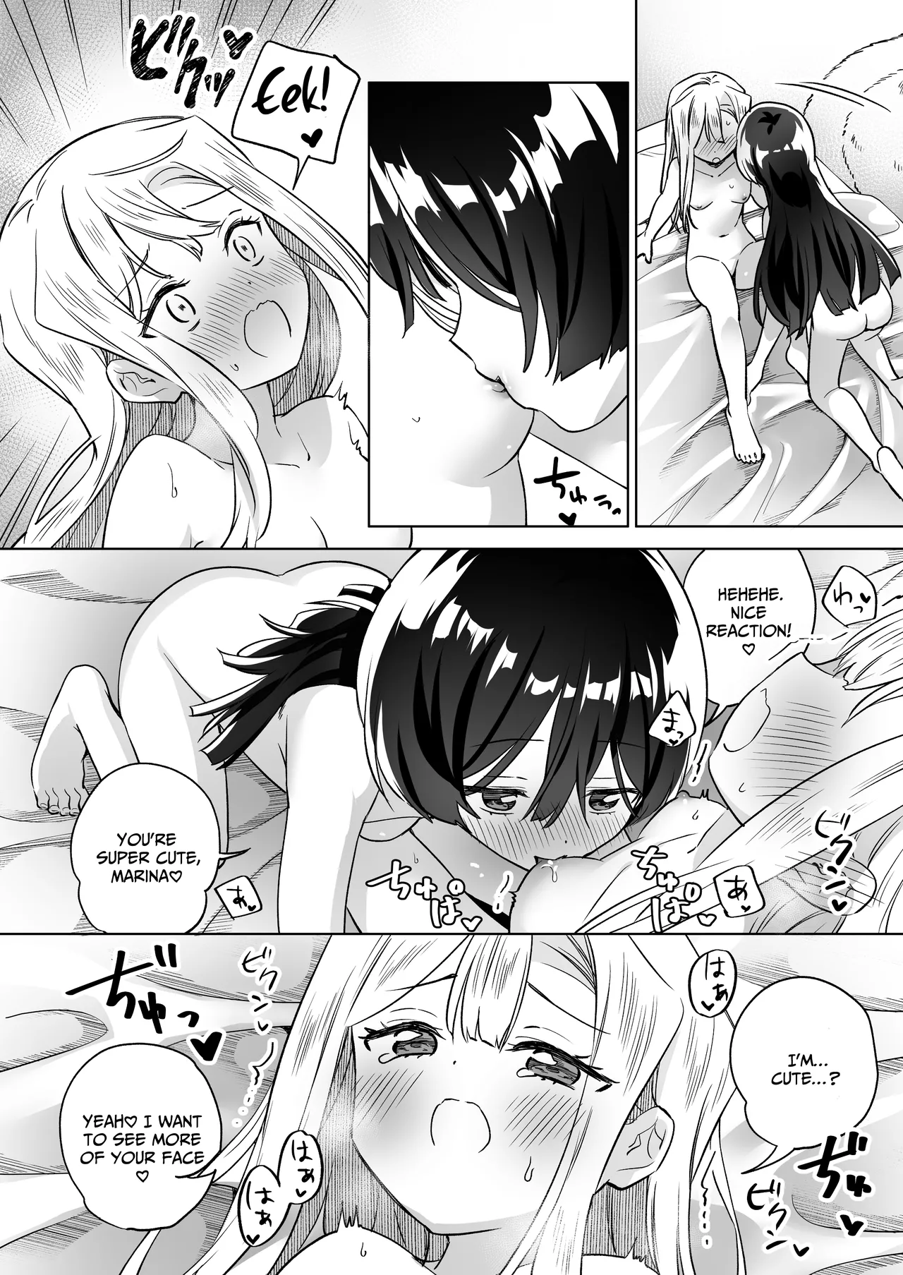 A Sexy Yuri App 3 ~What?! One Of You Isn't Mesmerized!?~ Part 2 page 7 full