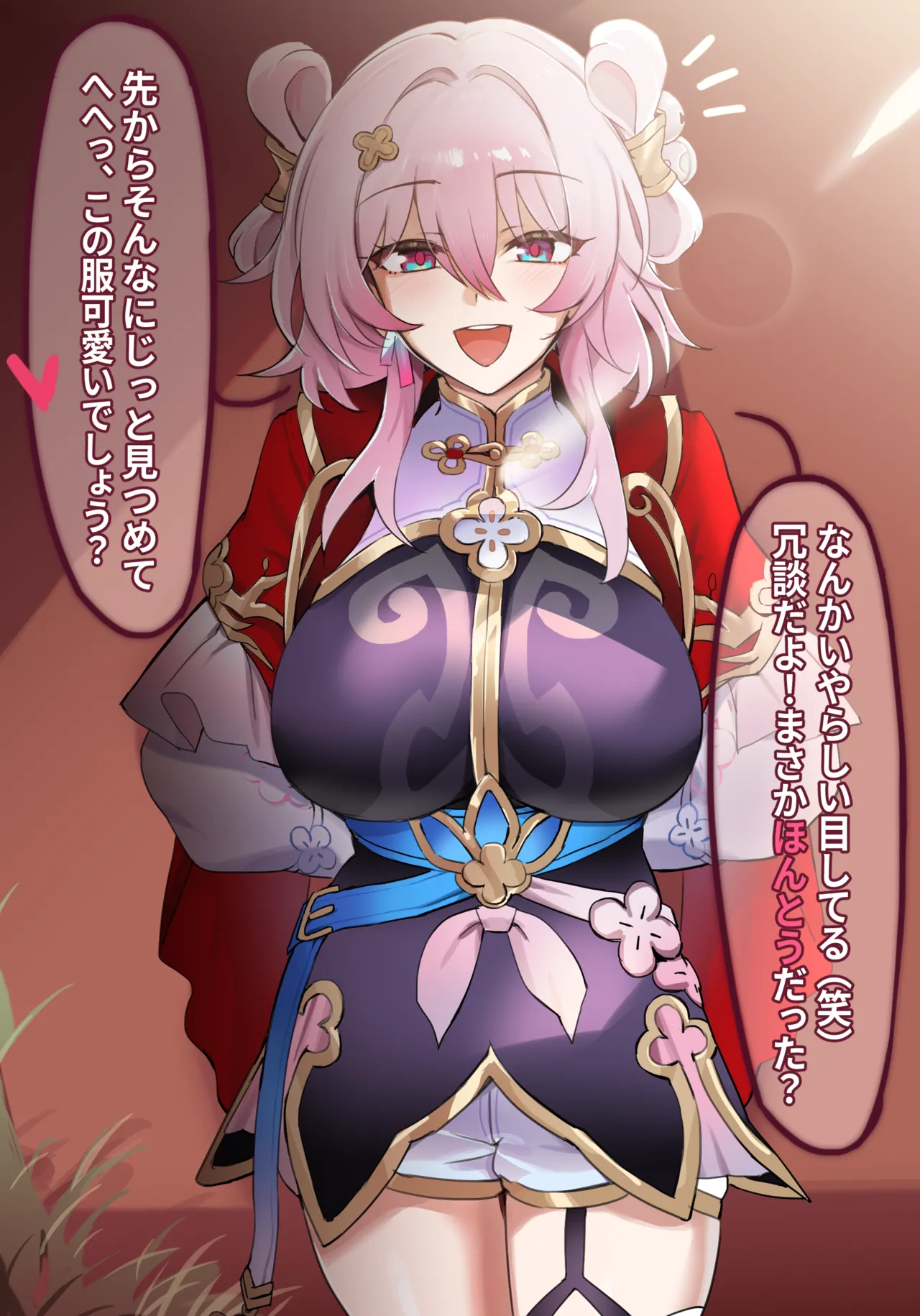 崩壊スターレイル・三月なのか、R-18漫画 page 1 full