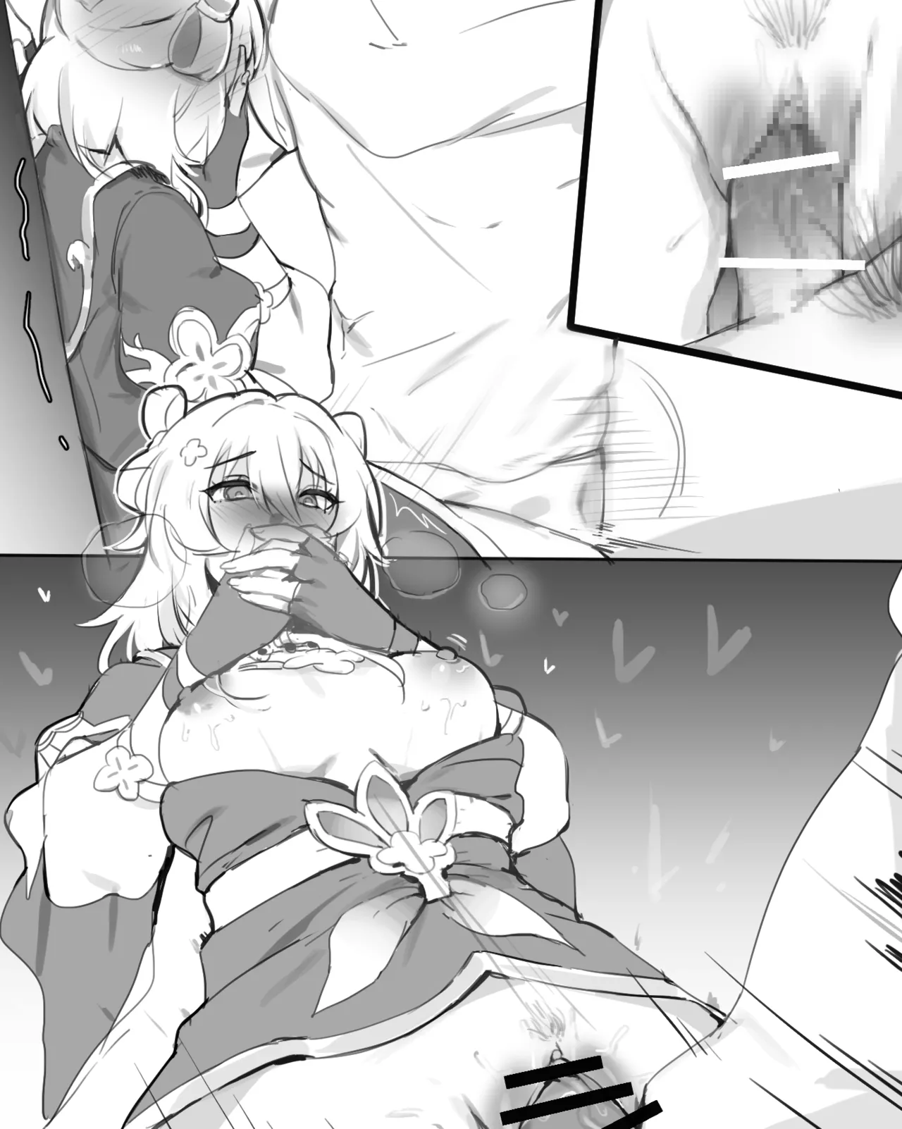 崩壊スターレイル・三月なのか、R-18漫画 page 7 full