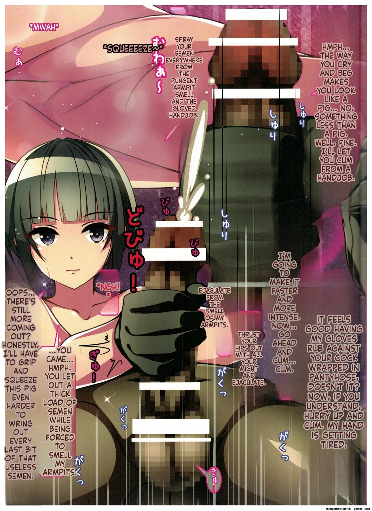 Caramel Macchiato 14 page 7 full