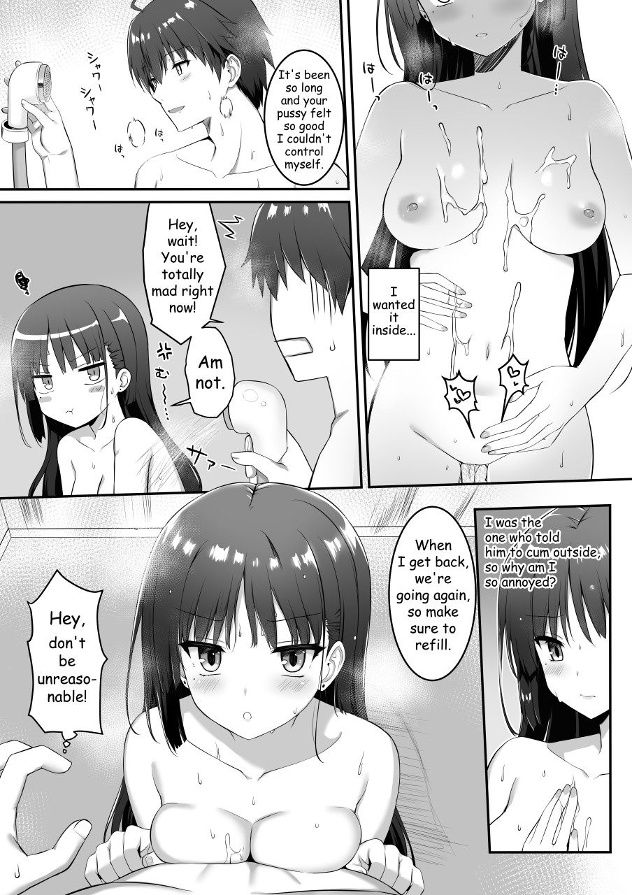 Shiki Natsume web comic page 8 full