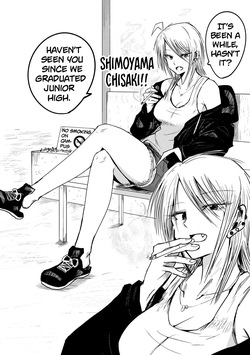[Nakaura Tomoki] Ueno-kun wa Kaihatsu-zumi | Ueno-kun Has Been Developed [English] — page 12