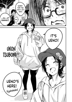 [Nakaura Tomoki] Ueno-kun wa Kaihatsu-zumi | Ueno-kun Has Been Developed [English] — page 13