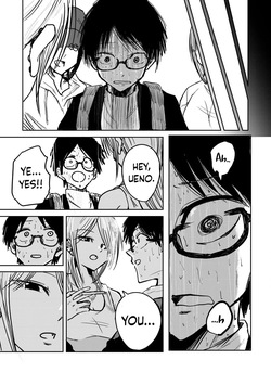 [Nakaura Tomoki] Ueno-kun wa Kaihatsu-zumi | Ueno-kun Has Been Developed [English] — page 17