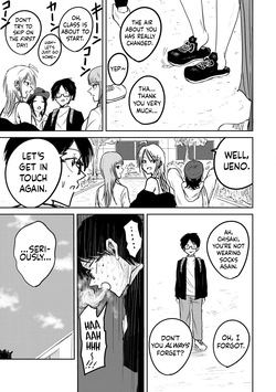 [Nakaura Tomoki] Ueno-kun wa Kaihatsu-zumi | Ueno-kun Has Been Developed [English] — page 19