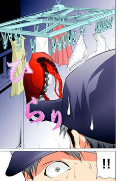 [MAYA MIYAZAKI] SYNONYM - CHAPTER 11 (ENGLISH) — page 17