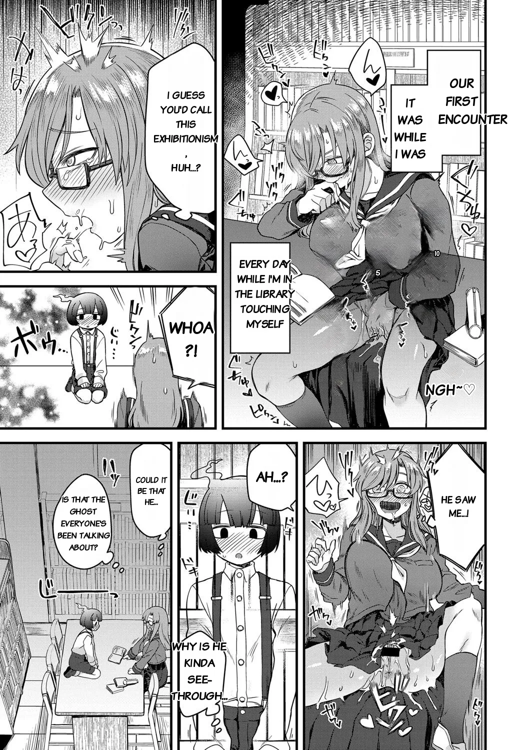 Uwasa no Toshoshitsu page 3 full