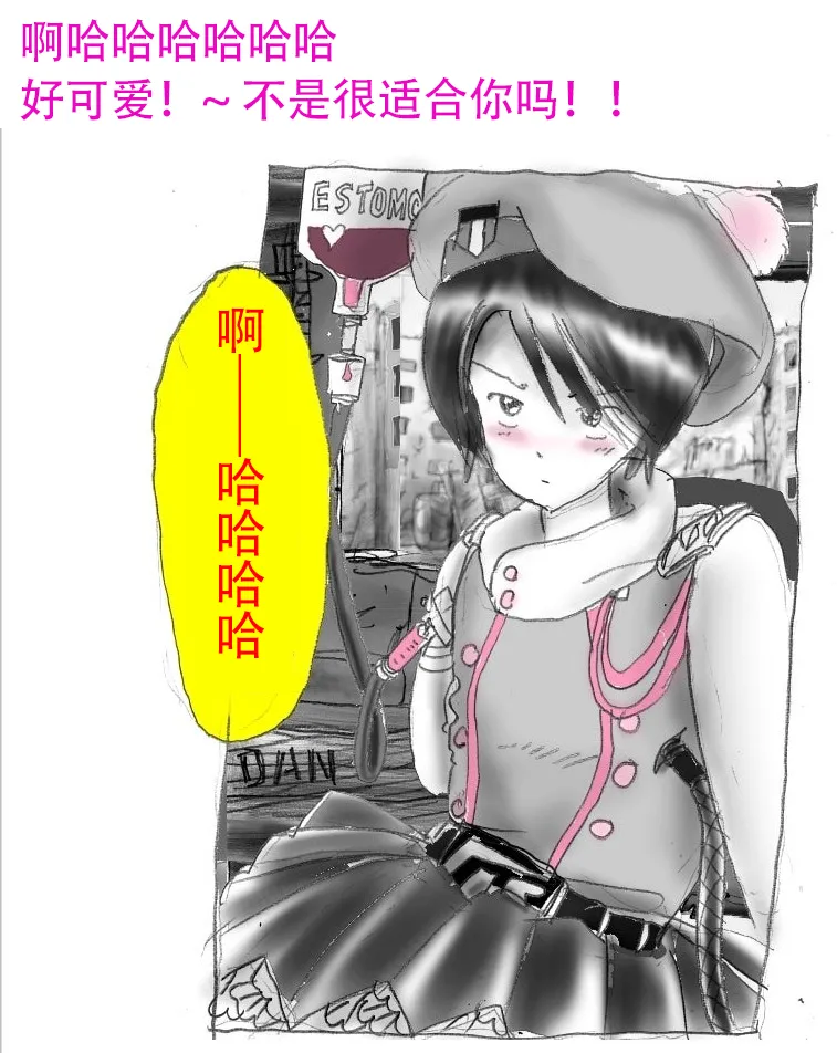 本该杀敌的队长被敌军改造成低贱的女队员 page 9 full