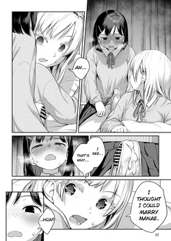 [Ayanakitori] Futanari-chan to Kareshi no Dekinai Osananajimi - The Futanari Girl and Her Longtime Friend Who Can't Find a Boyfriend | Futanari-chan and the Childhood Friend Who Can't Get a Boyfriend [English] [MTL] — page 19