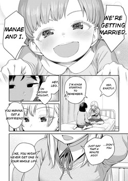 [Ayanakitori] Futanari-chan to Kareshi no Dekinai Osananajimi - The Futanari Girl and Her Longtime Friend Who Can't Find a Boyfriend | Futanari-chan and the Childhood Friend Who Can't Get a Boyfriend [English] [MTL] — page 21