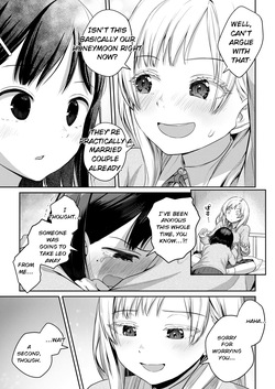 [Ayanakitori] Futanari-chan to Kareshi no Dekinai Osananajimi - The Futanari Girl and Her Longtime Friend Who Can't Find a Boyfriend | Futanari-chan and the Childhood Friend Who Can't Get a Boyfriend [English] [MTL] — page 22