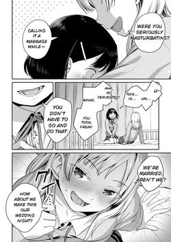 [Ayanakitori] Futanari-chan to Kareshi no Dekinai Osananajimi - The Futanari Girl and Her Longtime Friend Who Can't Find a Boyfriend | Futanari-chan and the Childhood Friend Who Can't Get a Boyfriend [English] [MTL] — page 23