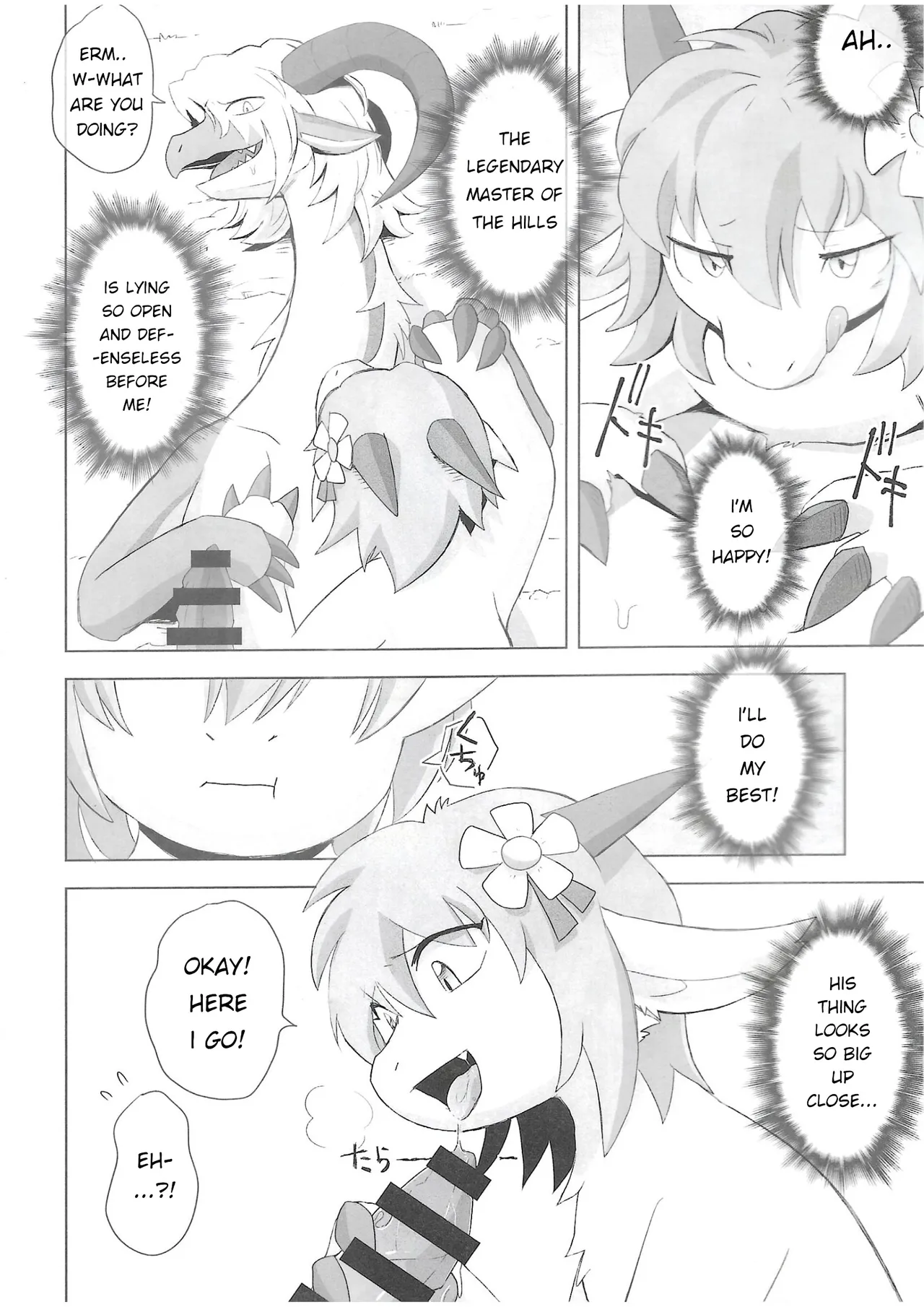The Valley of Purity and Awkwardness - page 3 full