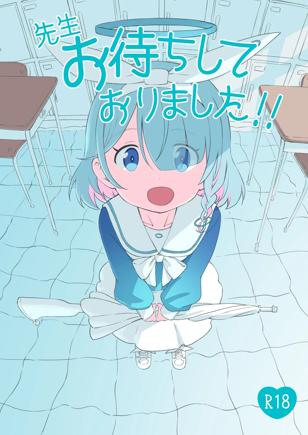 Sensei Omachi Shite Orimashita!! page 1 full