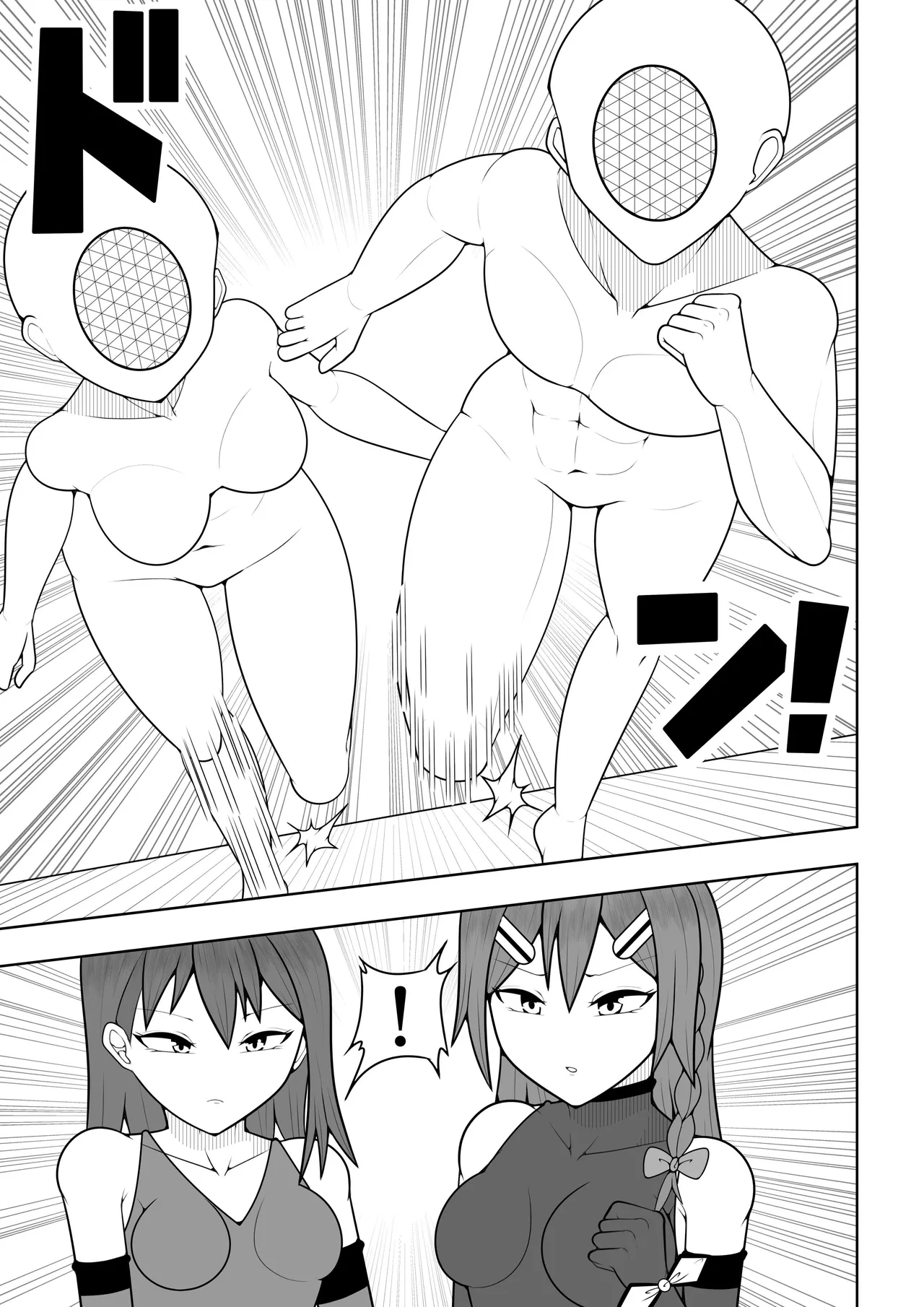 Futanari sentai Futanarinjaa ~ vs training ningyou ~ page 7 full